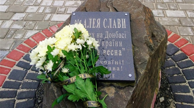 У Володимирці відзначили День Гідності і Свободи
