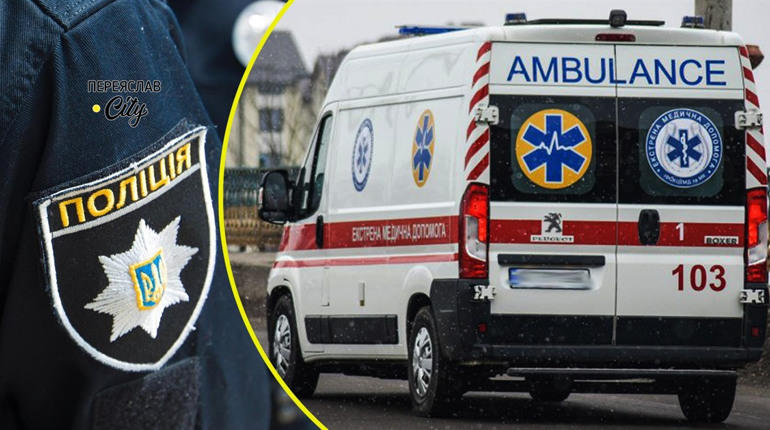 У Переяславі 11-річну дівчинку збив автомобіль: травмовану госпіталізували до лікарні