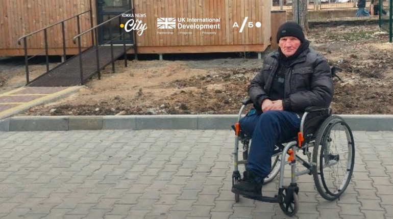 Втратив ноги, але не надію: історія Миколи Самофала, який переїхав у Південноукраїнськ з Херсонщини