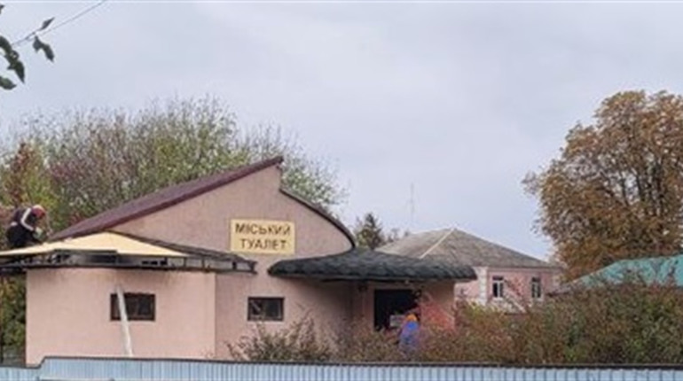 У Гадячі ремонтуватимуть громадську вбиральню