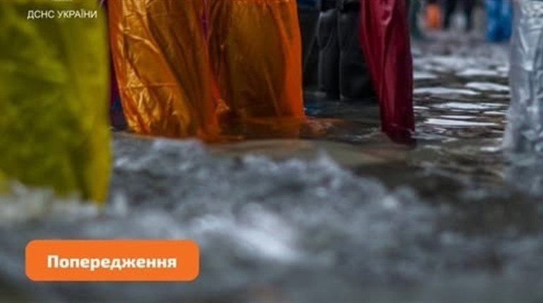 Паводок в Україні: де очікувати підтоплень 20–25 лютого