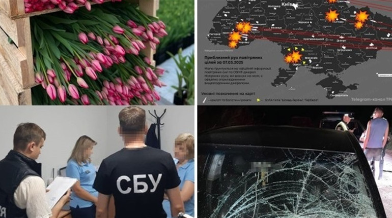 У сусідів: про тривожну ніч, вирок водієві, що збив військовослужбовицю, та 8 березня без тюльпанів