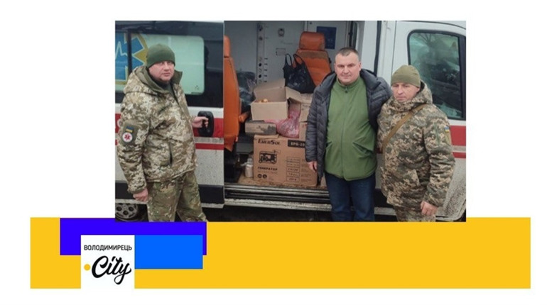 В Каноницькій громаді допомогли воїну-земляку: зібрали кошти на генератор