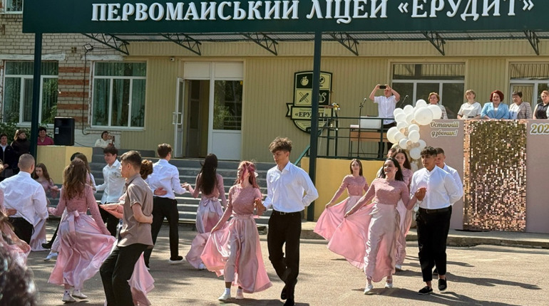 У школах України пролунав Останній дзвоник. Репортаж з первомайського ліцею