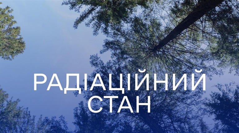 Радіаційний стан навколо Хмельницької АЕС за минулий тиждень