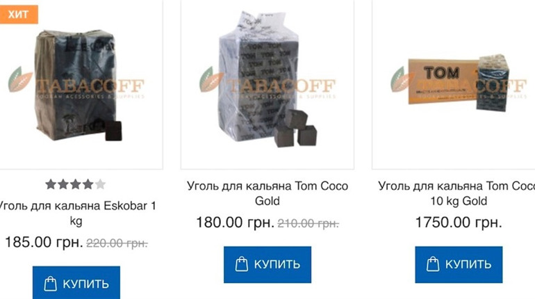 Каким должен быть уголь для кальяна: рекомендации практиков