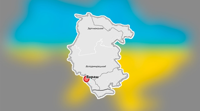 Ліквідація старих районів. Скоро запрацює новостворена Вараська райдержадміністрація