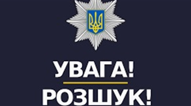 Поліцейські Шостки розшукують безвісти зниклих Дмитра Пономаренка та Володимира Авдасьова