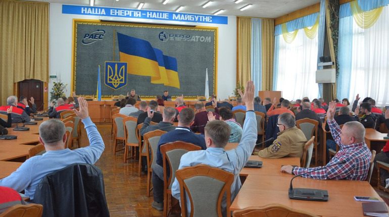 На РАЕС визначили соціальні об’єкти, які запропонують до передачі територіальним громадам