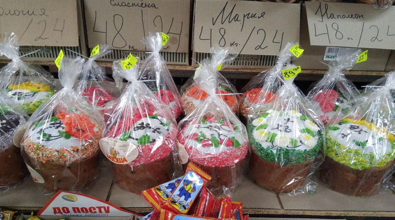 Скільки коштують в Первомайську паски: огляд цін
