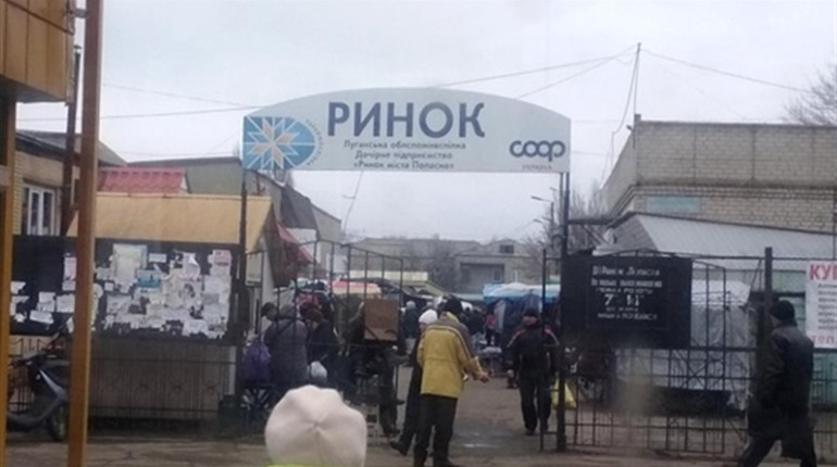 Мы узнали, какие цены на продукты питания на попаснянском рынке на конец февраля 2021 года
