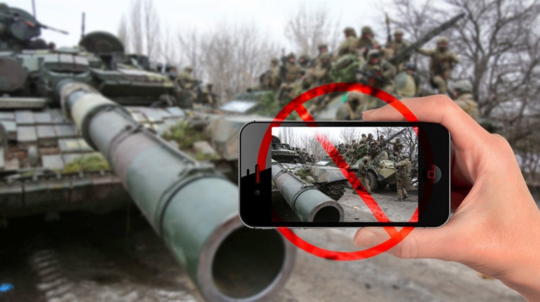 Рада ввела кримінальну відповідальність за фото- та відеозйомку переміщень ЗСУ