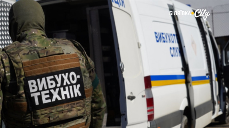 В Одесі військовослужбовець за повідомлення про замінування суду отримав п’ять років ув’язнення