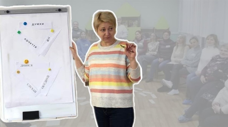 Формування життєстійкості: у Жовтих Водах розпочалося впровадження нової соціальної послуги