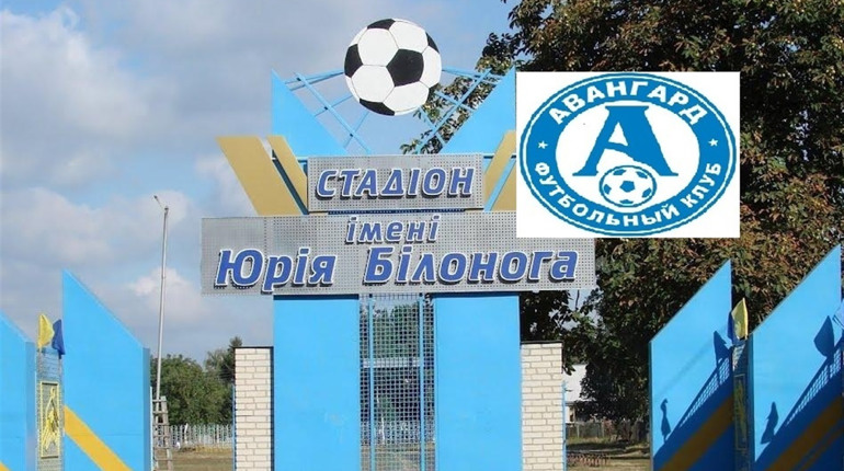 Удача відвернулася від білопільських футболістів