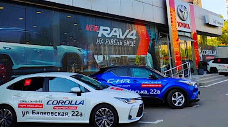 В Измаил заходит Toyota, а Новая почта меняет офис