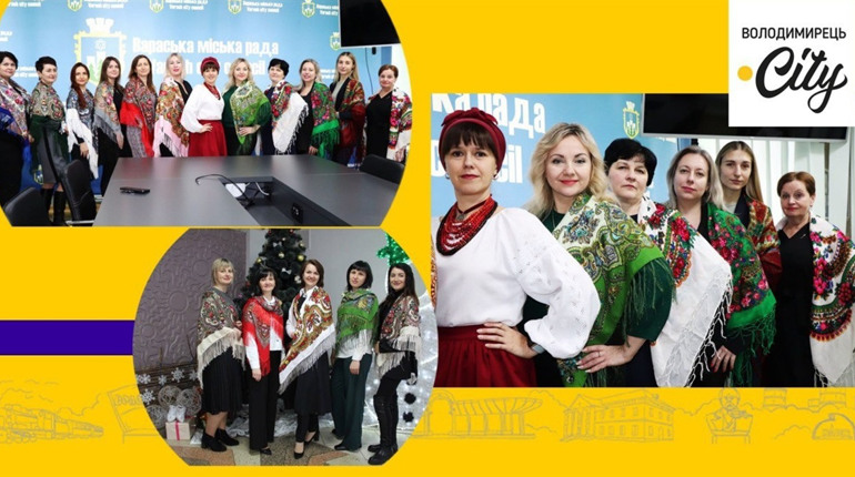У Вараській міськраді не забули про День української хустки
