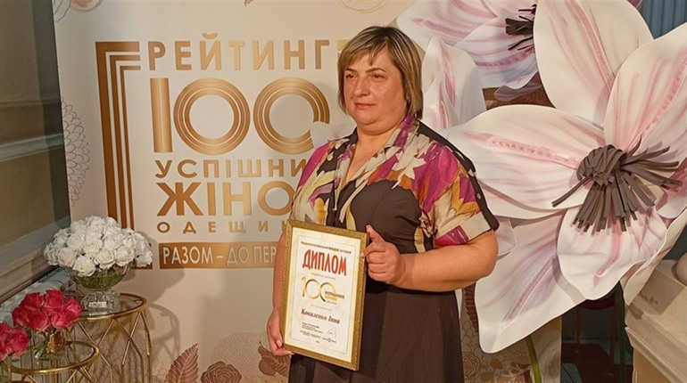 Волонтерка з Біляївки та депутатка нашого округу увійшли до рейтингу «100 успішних жінок Одещини»