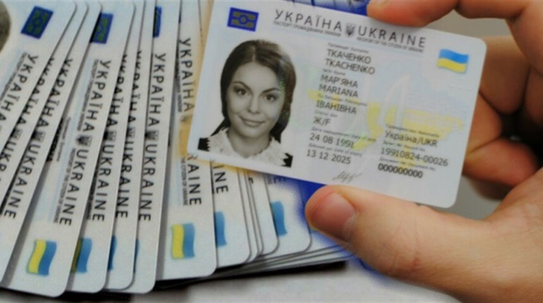 Спрощення процедури оформлення паспорта громадянина України