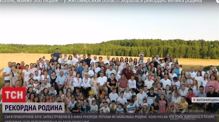 Рекордно велика українська родина родом з Житомирщини