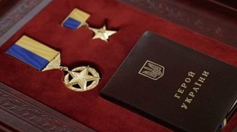 Які пільги гарантує держава для членів сімʼї загиблого Героя України