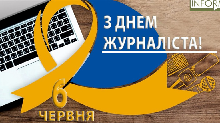 Журналісти під час війни стали хронікерами