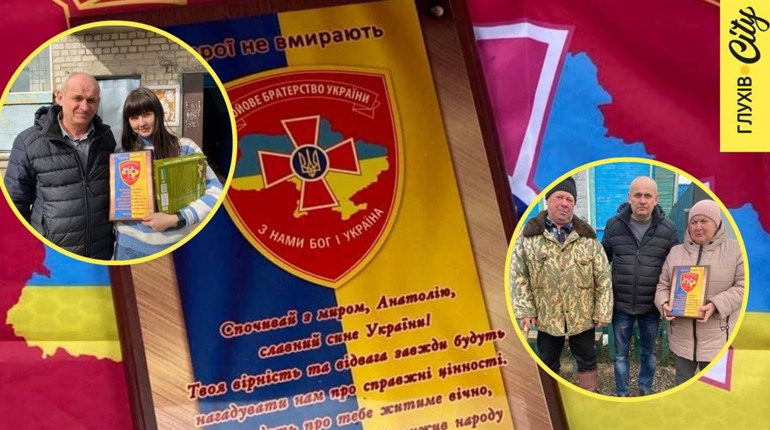 Родинам полеглих воїнів із Глухівщини вручили памʼятні знаки