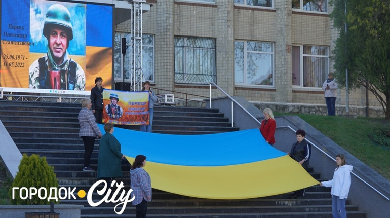 Пішов добровольцем і загинув на Донеччині. У Городку вшанували Олександра Перця