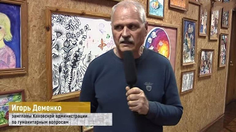 Колаборант з Херсонщини отримав 10 років позбавлення волі: обійняв керівну посаду в окупаційній ВЦА