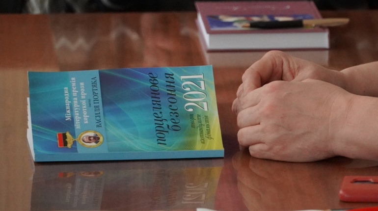 У Фастові вручили нагороди за підсумками Міжнародної літературної премії ім. Василя Портяка