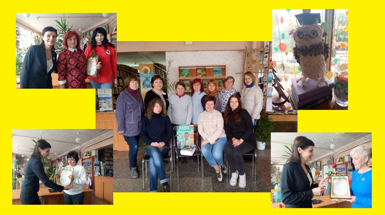 З професійним святом вас, наші книжкові берегині!