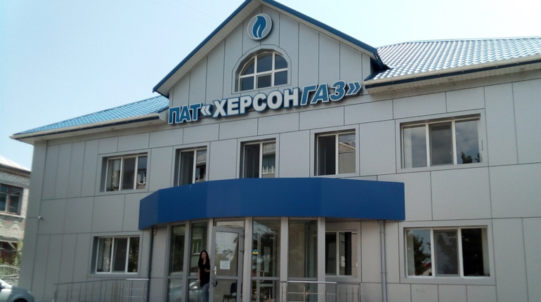 Скільки платитимуть за газ жителі Херсонщини в липні