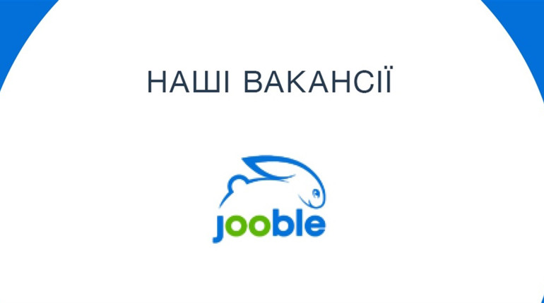 Jooble для пошуку роботи в Фастові: ключі до успішного працевлаштування