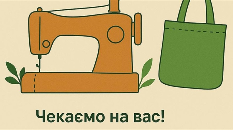 У Звягелі відкрилася швейна майстерня апсайклінгу для соціально незахищених категорій громадян