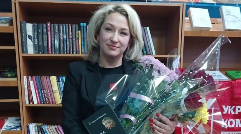 "Жінка, яка змінює світ": у Шостці презентували збірку віршів Наталії Максіної