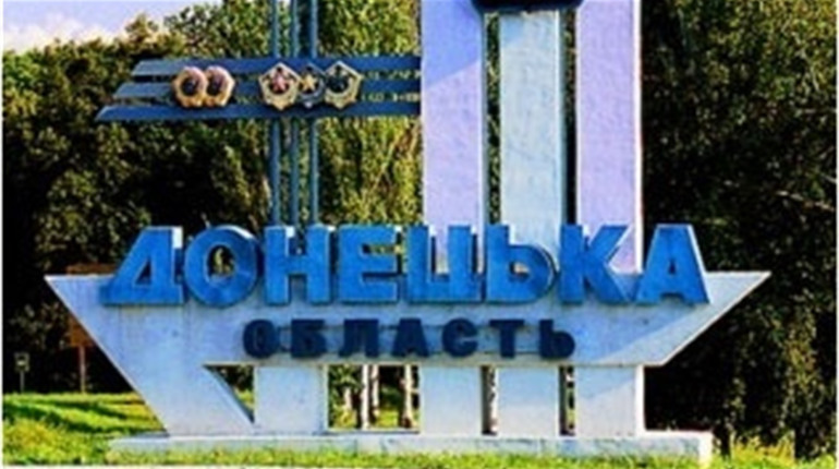 Торецьк увійде до нового району. Навіщо ця реформа