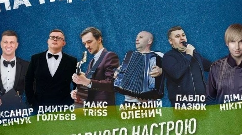 В Барському парку 26 червня відбудеться благодійний концерт. Кошти віддадуть на потреби ЗСУ