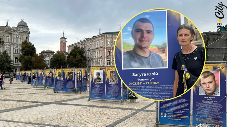 На фотовиставці в столиці розмістили портрет загиблого «азовця» з Глухова Юрія Загути. Його історія