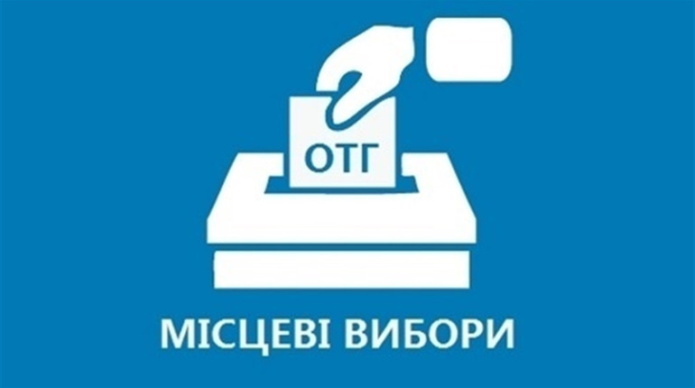 У Павлівській ОТГ розпочинається виборчий процес: спроба №2