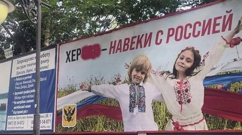 Окупанти використали для своєї пропаганди у Херсоні світлини української фотографині — без її відома