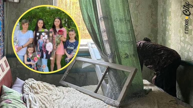 «Вдарили, коли сім’я спала». Російським обстрілом пошкоджено дім багатодітної родини з Глухівщини