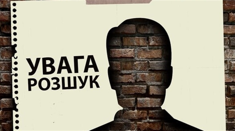 Розшук підозрюваного: вдарив по голові працівницю поштового відділення та забрав 25 тисяч гривень