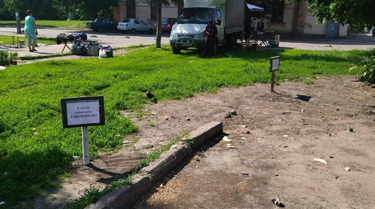 В Конотопі заборонили зносити сміття на майданчик на вул. Ярмаркова. Який штраф за порушення