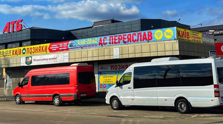 Для пасажирів маршруту "Переяслав - Київ Позняки" запустили знижку на честь ювілею перевізника