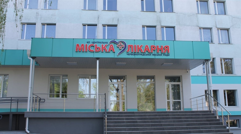 Відділення реабілітації відкриють у Червоноградській лікарні