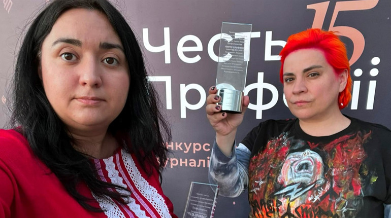 Найкращі у галузі: підбито підсумки журналістського конкурсу