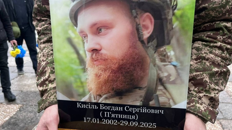 Первомайськ попрощався із захисником України Богданом Кисілем