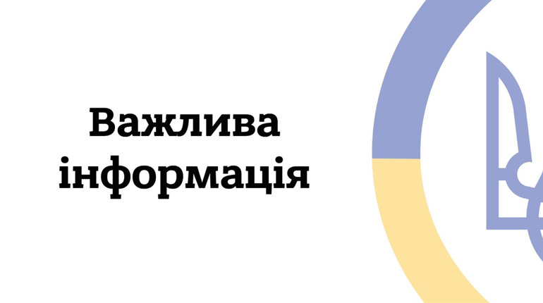 Сергій Ярмак: «Відсьогодні політичних партій немає – є лише Гуляйпільська територіальна громада!»