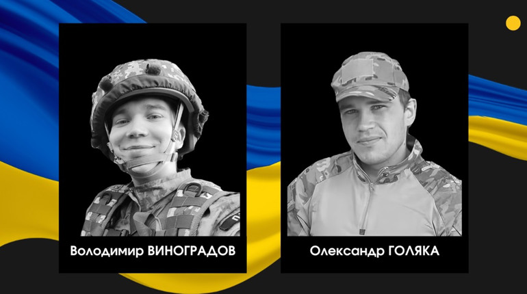 У Сарненському районі підтвердили загибель двох безвісти зниклих військових