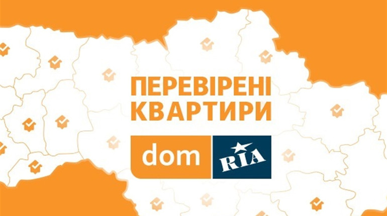 Инспектор недвижимости на Дом.Риа
